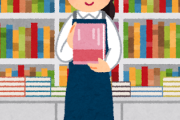 韓国人「日本の人たちはまだ本屋に嫌韓コーナーを作るようなバ●な真似をしてるんですよ」