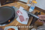【韓国料理】サムギョプサルがぼったくり!? とある観光島に批判が殺到してる模様