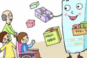 韓国人「日本の福祉は韓国より100倍優れて居ます」日本が社会福祉分野で韓国より20年以上リードしているのは間違いない事実　韓国の反応