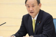 【韓国の反応】日本メディア相次いで「菅首相、韓国と対話すべき」…韓国の反応「過ちを認めて謝罪するのでなければ韓日関係は良くなることがない。政権が変わっても同じだ。」