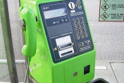 海外「災害時に唯一使える連絡手段だった」日本に今も残る公衆電話に対する海外の反応