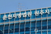 【韓国】80代男が15歳の女子の太ももを触った疑いでタイーホ「80にもなってまだそんな...」羞恥の声が相次ぐ
