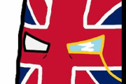 【イギリス】アメリカでの暮らし【ポーランドボール】