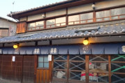 海外「オリンピックが開催されますように」 東京オリンピック開催地、「小江戸」川越を散歩する映像に対する海外の反応
