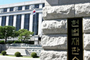 最悪の韓日関係、日本に100兆円の賠償を要求する訴願まで提起される＝韓国の反応