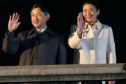 嵐が熱唱！皇居前で天皇陛下の即位祝う「国民祭典」(海外の反応)