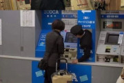【海外の反応】日本の駅のカスタマーサービスは壁から飛び出してくる　海外の反応「とても賢い方法、なぜ私たちは日本のような接客ができないのか」