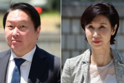 韓国人「世紀の離婚」SKグループ会長とノ・ソヨン館長の財産分与調停、結局不成立に