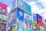 韓国人「ノージャパン自体が笑える…」日本旅行パッケージ2時間で10億ウォン売れる