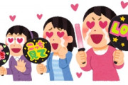 海外「さすが日本！」日本がまた西洋ポリコレに勝利して海外が大喜び