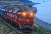タイ国鉄総裁「日本の車両を信頼している。日本から譲渡されたものに悪いものはない」廃止された夜行急行「はまなす」の車両がタイで観光列車に【タイ人の反応】