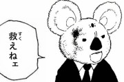 「僕は高校乱射事件の生存者ですが父親は陰謀だと考え信じてくれません」 ある学生の告白が壮絶すぎる・・・