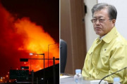 韓国人「文在寅、山火事対応空白の5時間に朴槿恵を彷彿させる疑惑浮上」
