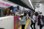 海外「ジョジョの吉良吉影？」電車内でジョーカーのコスプレをした男が刺傷放火（海外の反応）