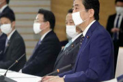 【韓国の反応】「日本は既に滅茶苦茶」…緊急事態宣言、遅すぎた