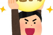 [韓国の反応]国民性の高い国ってどこがあるんだろう？[韓国ネット民]交換留学生やワーキングホリデーに行った人に聞くと、怖いぐらい日本の市民意識はいいって聞くね