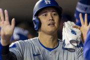 大谷翔平がファンに贈った最高の誕生日プレゼントに全米騒然！←「広報マネージャーもこなす」（海外の反応）