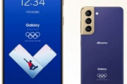 韓国人「日本は後進国ですね」嫌韓？東京五輪エディションに『サムスン』のロゴが消される‥　韓国の反応