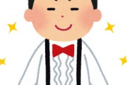海外「なんだってぇ！」日本の新型コロナ対策支援金は世界一だったことに海外が仰天