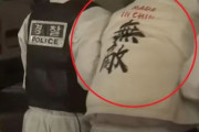 海外「国の恥晒し。韓国で検疫ホテルから脱走した中国人のジャケットが無敵すぎると話題に」
