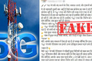 海外「インド政府が5Gはコロナを引き起こさないし、そもそもインドには5Gは導入されていないと述べる」