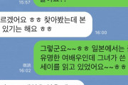 韓国人の反応「続編　表情が・・・兵役免除４名が取り消されたのは　これが理由　その後仲間割れ」→自業自得
