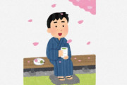 海外「え？日本では普通に売ってるの？」「ずっと勘違いしていた」日本の春の風物詩