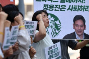 韓国与野党、スタバの「5・18マーケティング」批判で激論！野党「大統領のSNSは国家暴力」与党「国民の怒りを代弁」