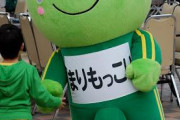 海外「問題ないと思う…」なぜこれが子どもに人気に…？日本のキワドイゆるキャラに海外困惑（海外反応）