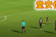 堂安がカップ戦で劇的FK決勝弾　「既に大好きだ」「個の力で違いを作れる」