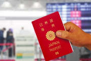 日本への渡航禁止に関する最新情報「日本は世界で一番怖い国の一つ」「恐らく、外国人の入国禁止期間は延長される」海外の反応