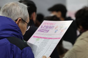 【海外の反応】韓国の人口は2072年までに3620万人に減少する　海外の反応「資本主義が引き起こした、世界は人口増加を維持することはできない」