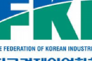 韓国全経連「韓国、7年後には日本を抜いて世界5位の輸出国になる」