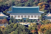 韓国、日本拠出の１０億円返還に同意＝韓国の反応