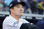 【海外の反応】田中将大「ヤンキースには優勝してほしい」ファン「帰って来てくれ！」