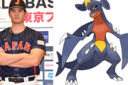 韓国人「大谷翔平とガブリアスの公式コラボがついに実現ｗｗｗ」