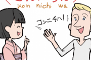 韓国人「下手な日本語 vs 日本人が苦手な英語、韓国人旅行客が使うべき言語はどっちが正解ですか？」