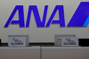 【海外の反応】日本のANA航空機が窓ガラスの割れで引き返す　海外の反応「空の旅に不安を感じる、これは日常的に起こる」