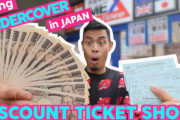 海外「日本に行ったら、絶対金券ショップ利用しよう！」日本の金券ショップを紹介した動画が話題に（海外の反応）