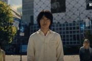 海外「早く見たい！」ネットフリックスで世界公開される日本の実写ドラマ『今際の国のアリス』の予告動画を見た海外の反応