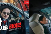 韓国人「ソウル交通の無料化を掲げた政治家、テスラに助言を求めた結果…」→「またショー政治か！」