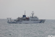 韓国人「日本は出て行け！」日本「受け入れられない」韓国海上警察と日本測量船がEEZで対峙中！　韓国の反応