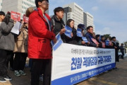 【反日無罪！】検察、日本国総領事館のデモで大学生を起訴 市民団体 "反発"