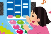 海外「待ってました！」世界待望の日本の新型ゲーム機登場に海外が大騒ぎ