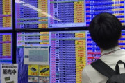 【日韓経済全面戦】韓国人「日本人にDRAMを売るな！」日本でメモリー品薄現象、一月でDラム価格が20%上昇！　韓国の反応