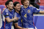 【海外の反応】日本が4ゴールでアジア杯初戦を貫禄の逆転勝利！「ベトナムはリバプールされた」