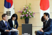 韓国人「1年前の日韓首脳会談の時、安倍が文在寅のために準備したもの」