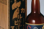 韓国人「韓国式カルピス“ミルキス”の元祖がカルピス？100年以上の歴史に隠された知られざる製造工程」→「正直、信じられない（ﾌﾞﾙﾌﾞﾙ…」