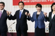 【韓国の反応】日本首相の有力候補たち「靖国参拝はない。」韓国の反応「どのように当選しようかと必死。言葉遊びでお前たちを信じる人はいない。」