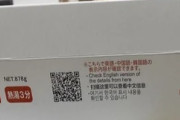 中国政府が日本からの水産物を輸入停止して世界が騒然！←「私が代わりに食べよう！」（海外の反応）